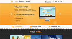Desktop Screenshot of buro3v.ru